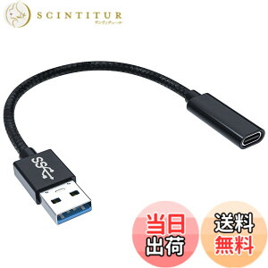 �y���������zUSB 3.1�I�X Type C ���X �ϊ��P�[�u�� USB �^�C�vC�ϊ��A�_�v�^ �I�X���X�R�[�h �ő�10Gbps�����f�[�^�]�� 3A�}���[�d wuernine �i�C�����҂� ���ϋv Surface PRO LTE Windows10 Ipad Pro Mac Book Pro
