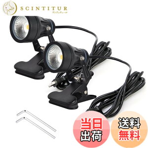 �y���������zokalumi LED�N���b�v���C�g �h�� �d���F 9W �X�|�b�g���C�g ���O �Ɩ� �X�ܗp �����R�[�h3m �h�J �ŔƖ� ���O �������p �X���Ŕ� ��Ɨp���C�g ��� �s�b�R�����C�g �Z�p�����`�t