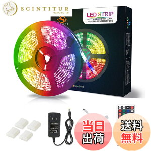 �y���������zLED�e�[�v���C�g RGB�e�[�v SMD5050 5m 300LED 44�L�[�����R�� LED�e�[�v �X�g���b�v���C�g led���C�g DIY �h���h�o ���ʃe�[�v ���ʔ��� �ԐڏƖ� �ؒf�\ �����O���� ���� �X�� �o�[ ��