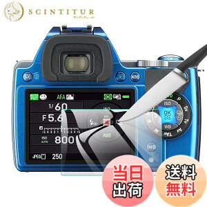 �y���������zEternalStars 3�� �t���ی�t�B���� �J�����X�N���[���v���e�N�^�[�K���X �d�x9H �t���J�o�[�v���e�N�V���� �Ή��J�������f����Pentax K-S1�ł�