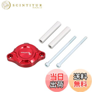 �y���������z�L�^�R(KITACO) �Z�����[�^�[�J�o�[ (���b�h) �O����(JC92) �����L�[125(JB03/JB05) �_�b�N�X125(JB04/JB06) 316-1452020