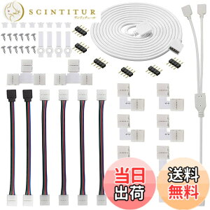 �y���������zGTIWUNG LED�X�g���b�v���C�g�R�l�N�^ SMD5050 10mm�� 4�s��RGB LED�e�[�v���C�gL�^�C�v�R�l�N�^led�e�[�v �����p�P�[�u�� 2����ڑ� �P�[�u�� �ύ����� �ϋv��