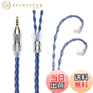�y���������z�C���z���I�[�f�B�I�P�[�u�� 6N 8�c�P������OCC ���x99.9999% NICEHCK BlueComet qdc 2Pin 2.5mm �v���O �� �������R�l�N�^ ���E�� �_�炩�� �A�b�v�O���[�h�P�[�u�� 4�� �_�炩�� 1.2m DIY�C