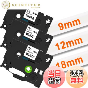 �y���������z9mm 12mm 18mm ���n������ P�^�b�`�e�[�v tze�e�[�v TZe-221 TZe-231 TZe-241 ���~�l�[�g�e�[�v�J�Z�b�g 3�Z�b�g�A�u���U�[Brother�s�[�^�b�`P-Touch�ƌ݊�������