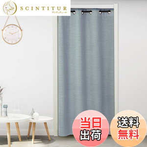 �y���������zHAVARGO �Ԏd�؂�J�[�e�� �f�M�h�� �g�� �̂�� 180cm�� ������� �ډB�� �A�R�[�f�B�I���J�[�e�� ��C�Ւf (�O���[, 120X180)