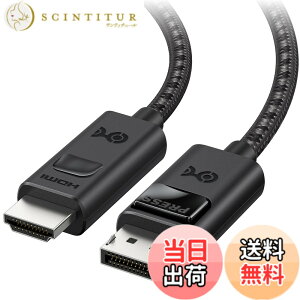 �y���������zCable Matters �P���� 8K DisplayPort HDMI �ϊ� �P�[�u�� 1.8m�A[4K@240Hz�E8K@60Hz] DisplayPort 1.4 HDMI 2.1 �ϊ��P�[�u���ARTX4080 / RX7900�Ή��APS5 / Xbox/VRR��Ή�