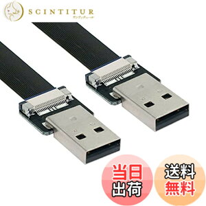 �y���������zNFHK USB 2.0 Type-A �I�X����^�C�vA�I�X �f�[�^�t���b�g�X����FPC�P�[�u�� FPV & �f�B�X�N & �X�L���i�[ & �v�����^�[�p 200cm