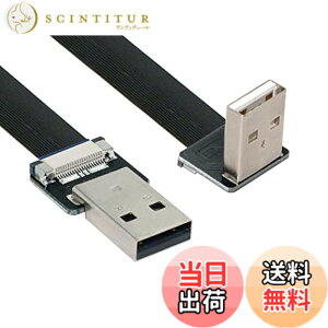�y���������zNFHK ������USB 2.0 Type-A�I�X����^�C�vA�I�X�f�[�^�t���b�g�X����FPC�P�[�u�� 90�x FPV & �f�B�X�N & �X�L���i�[ & �v�����^�[�p 20cm