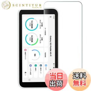 �y���������zFOR Galaxy 5G Mobile Wi-Fi SCR01 ���p�t�B���� �����K���X �t���ی�t�B���� FOR Galaxy 5G Mobile / SCR01 ���p�K���X�t�B���� ����0.33mm �d�x9H �C�A�[�� �K���X��U�h�~ �w��h�~������ �\����