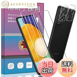 �y���������z�y2+2���Z�b�g�w��F�؁�z 2�� �Ή� Galaxy A52 5G SC-53B ��p�� �K���X�t�B���� + 2�� For Galaxy A52 5G �J�����ی�t�B���� �w��F�؃��b�N�����T�|�[�g �����K���X �����^ �t���ی�t