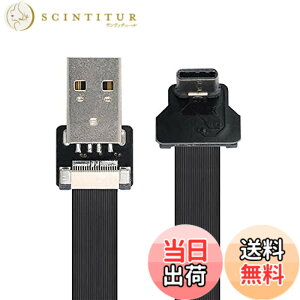 �y���������zNFHK �A�b�v�_�E���A���O��USB 2.0 Type-A�I�X����USB-C Type-C�I�X�f�[�^�t���b�g�X����FPC�P�[�u�� FPV & �f�B�X�N & �d�b�p 20cm