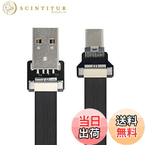 �y���������zNFHK USB 2.0 Type-A �I�X����USB-C Type-C�I�X �f�[�^�t���b�g�X����FPC�P�[�u�� FPV & �f�B�X�N & �d�b�p 20cm