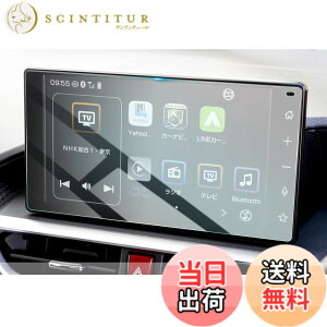 �y���������zHUA HAO ���C�Y�E���[�~�[ A200�n��p �K���X�t�B���� 9�C���` �i�r �ی�t�B���� ���[�~�[ �J�[�i�r �t�B���� �A���`�O���A ����E�L�Y�h�~ 9H �\�t�ȒP �C�A�Ȃ� ���C�Y �A�N�Z�T