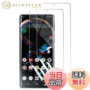 �y���������z�y2���Z�b�g�zAQUOS R6 SH-51B/LEITZ PHONE 1 �t�B���� [Kakuki] Aquos R6 /LEITZ PHONE 1 �ی�t�B���� �w��F�؂��\ TPU�f�� 3D�݌v �����h�~ �C�A���X ����S�n �L�Y�C�� Aquos R6 SH-51B �Ή�(�N��
