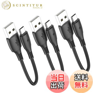 �y���������z�}�C�N��USB�P�[�u��0.15m�V���[�g�R�[�h�AHOTNOW [3�{�A15cm] Android Micro USB Charger Galaxy S7 S6 S7 Edge S5�ANote 5�APS4�APowerBank�Ȃǂ̑ϋv���̂���V���[�g�P�[�u���}���[�d�R�[�h