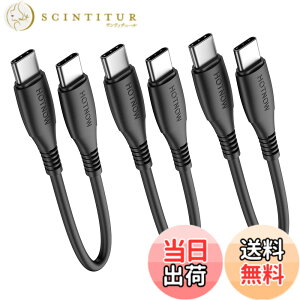 �y���������zUSB C - USB C �P�[�u�� 15cm 3�{�AHOTNOW �Z�� 0.15m USB Type C 60W �����[�d�R�[�h Galaxy S21/S21+/S20+ Ultra�ANote 20/10 Ultra�AAir 2020�AiPad Pro�A�p���[�o���N�A���̑��̃^�C�v c �f�o�C�X�p