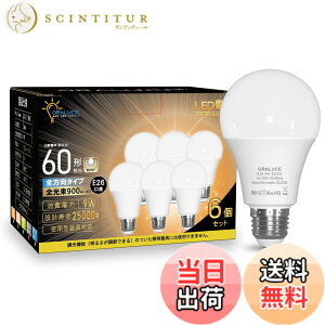�y���������zORALUCE LED�d�� E26���� 9W 900lm 60W�`���� ���P�x �����F 5000K �L�z���^�C�v �����F �ȃG�l ���`���Ή� �����s�� 6��