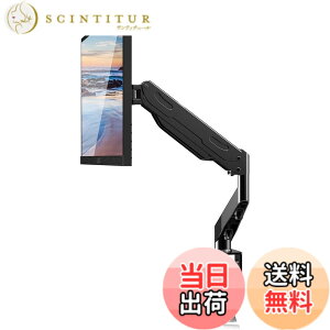 �y���������zSuptek PC ���j�^�[ �A�[�� �t���f�B�X�v���C �A�[�� �K�X�X�v�����O�� �K�X���� ���j�^�[�X�^���h17-34�C���`�Ή� �ő�ω׏d11kg ���� MD81SE