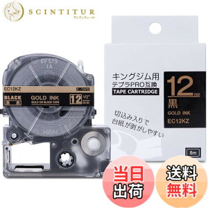 �y���������z���n���� 12mm �݊� �L���O�W�� �e�v�� �� �e�[�v �e�v��pro 12mm SC12KZ �e�[�v�J�[�g���b�W SR170 SR150 SR530 ���x�����C�^�[ �e�[�v Greateam