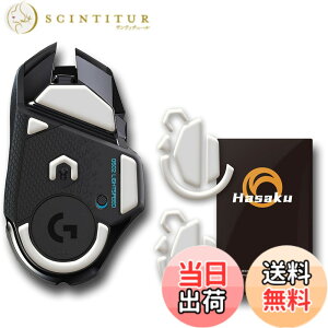 �y���������zLogicool G502 ���C�����X ���� ���W�N�[�� Logitech G502 Lightspeed Wireless �Q�[�~���O�}�E�X �p 2�Z�b�g���� Hasaku �}�E�X�\�[�� �}�E�X�t�B�[�g Slide �X���C�h �V���[�Y ���E���h�G�b�W �}