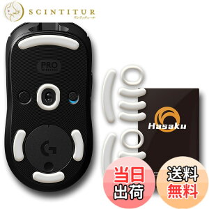 �y���������zLogicool G PRO 2 LIGHTSPEED/G PRO Wireless ���W�N�[�� Logitech G PRO 2 LIGHTSPEED/G PRO ���C�����X GPW �Q�[�~���O�}�E�X �p 2�Z�b�g���� Hasaku �}�E�X�\�[�� �}�E�X�t�B�[�g Slide �X���C�h �V���[�Y