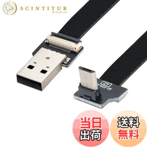 �y���������zchenyang Micro USB �t���b�g�P�[�u�� USB 2.0 �I�X - �}�C�N�� USB �I�X 90�x�A�b�v �p�x�t�� ���{�� �t���b�N�X �����P�[�u�� �A�_�v�^�[ 0.2M