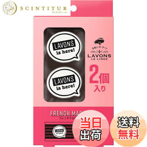 �y���������z���{��(Lavons) �E�f�E�u�[�� [�ԗp �F����] �N���b�v�^�C�v ���L �t�����`�}�J���� [�t���[�e�B�t���[����] �{��2��