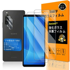 �y���������z�Ή� Xperia10 iii �K���X�t�B���� �w��F�ؑΉ� �y Seninhi �z�y2+2���Z�b�g ���{���f�� - �� �i�� �z�Ή� Xperia10 iii / xperia10iii lite �t�C���� �J�����t�B���� SOG04 SO-52B �K���X�t�C���� 