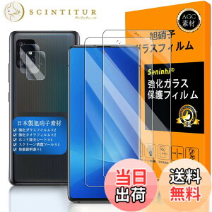 �y���������z�y Seninhi �z �Ή� GALAXY A51 5G �t�C���� �w��F�ؑΉ� �y2+2���Z�b�g ���{���f�� - �� �i�� �z�Ή� galaxyA51 �t�C���� �J�����t�B���� SCG07 SC-54A �K���X�t�C���� �����K���X �t�� �M��