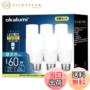 �y���������zokalumi LED�d�� E26���� T�`�^�C�v 60W�`���� �����F 1099lm �f�M�ގ{�H���Ή� �S�����^�C�v �d���^�u���� EFD25�EEFD15�`��֐��� ���C �L�b�`�� ���ʏ��Ɩ� led���C�g 6�Z�b�g