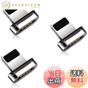 �y���������zSUNTAIHO SYCX001 �}�O�l�b�g �[�d�P�[�u����p���C�g�j���O�[�q �}�O�l�b�g �A�_�v�^�[ ���� �[-�q �h�o ���E�� i0S�[-�q3�Z�b�g(�P�[�u���Ȃ�/�[�q�̂�)