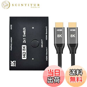 �y���������zNFHK 8K@60hz HDMI�Ή� 2.1�X�C�b�` & 3�P�[�u�� 2�C��1�o�� �n�u HDCP SST �g�� 4K@60hz