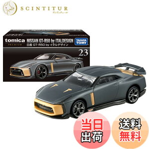 �y���������z�^�J���g�~�[�w �g�~�J�v���~�A�� 23 ���Y GT-R50 by �C�^���f�U�C�� �x �~�j�J�[ �� �������� 6�Έȏ� ������ �ߋ���S����i ST�}�[�N�F�� TOMICA TAKARA TOMY