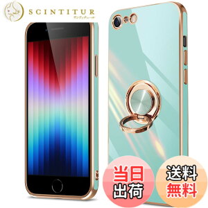 �y���������ziPhone SE3 / SE2 / 8 / 7 �P�[�X �����O�t�� �A�C�t�H�� SE ��3���� ��2���� �J�o�[ �����O �ϏՌ� tpu �\�t�g �V���R�� �����O�t�� �X�^���h�@�\�t�� 360��] �ԍڃz���_�[�Ή� (��������