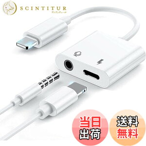 �y���������z�y�}���[�d+�ʘb�\+���y�z i-Phone�C���z�� �ϊ��P�[�u�� 3.5mm �C���z�� ���y �[�d �ʘb ���� 2in1 �ϊ��A�_�v�^ �����i�f�ނ�`�b�v���̗p ���ϋv �}���[�d�Ή� i-Phone12/11/11 PRO/11 