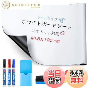 �y���������z�z���C�g�{�[�h Ninonly�}�O�l�b�g�z���C�g�{�[�h �V�[�g 44.5x120cm �ǂɓ\��� ���΂������� diy �ǎ��E�w�K�m�E�I�t�B�X�E��c���E�w�Z ���� �q�� ������ �f���� ���j���[�{�[