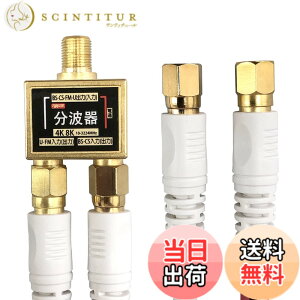 �y���������z�t�W�p�[�c BS/CS/�n��f�W�^�������Ή� �A���e�i ���g�� 5C�P�[�u���t 0.3m �z���C�g/WHIBF-W2
