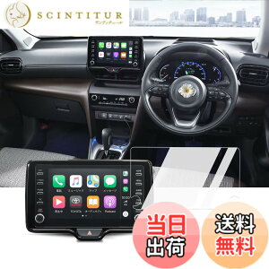 �y���������z�yBIXUAN�z�g���^ �����X/�����X�N���X / RAV4 50�n/C-HR 8�C���` �K���X�t�B���� �J�[�i�r�t���ی�t�B�����J�[�t���ی�t�B���� �K���X�t�B���� �Ԏ��p �L�Y�h�~ �w��h�~ ����