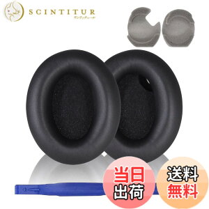 �y���������zAdhiper WH1000XM4�����p�C���p�b�h�A�����p�C���[�N�b�V�����A�C���[�N�b�V���������p�ASony WH1000XM4�m�C�Y���_�N�V�����w�b�h�z���ƌ݊���������܂��i���j