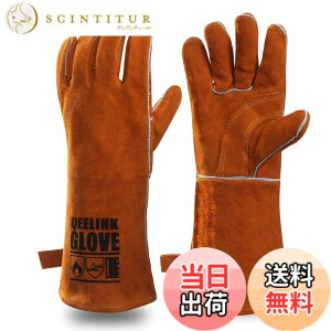 �y���������z[QeeLink] �ϔM�O���[�u �{�v ���v ��� �L�����v�O���[�u �ϔM �h�Ύ�� �n��/BBQ/�X�g�[�u/�����Α�/�d�X�g�[�u �A�E�g�h�A�p ���