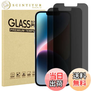 �y���������zProCase iPhone 14 �t�B���� iPhone 13/13 Pro�K�p �t�B���� 2�� �`�����h�~ 6.1�C���` �����K���X �X�N���[���v���e�N�^�[ �Ή��[���F6.1�C���` iPhone 14 2022 / iPhone 13/13 Pro 2021
