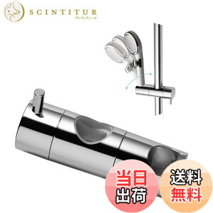 �y���������zOFFO �V�����[�t�b�N �C�������p 24mm�X���C�h�o�[�ɑΉ� 360°���R��] ��t�ȒP �戵�������t���i19-25mm/25mm/30mm/32mm�̃o�[�ɓK�p���鐻�i���ʓr����܂��j