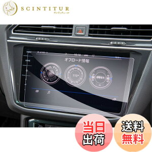 �y���������z�yGAFAT�z�t�H���N�X���[�Q�� VW Arteon �A���e�I�� 9.2�C���` 2018+ Discover Pro �Z���^�[�f�B�X�v���C �J�[�i�r �ԗp�t���ی�t�B���� �K���X �R���g���[���f�B�X�v���C ��p�K���X�t