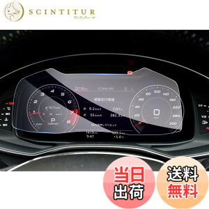 �y���������z�yGAFAT�z�A�E�f�B A6 5��� A7 2��� Q7 Q8 2019�N���f��~���s 12.3�C���` �t�����[�^�[ e-tron �K���X �_�b�V���p �ԗp�t���ی�t�B���� q8 audi ��p�K���X�t�B���� 9H�d�x �A���`�O���A 