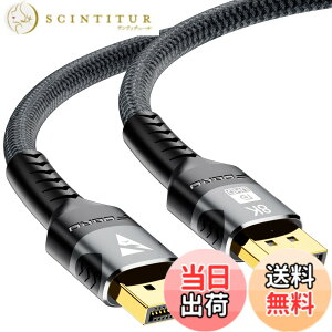 �y���������zFDBRO DisplayPort �P�[�u�� 1.4 �Q�[�~���O 8K@60HZ 4K@144Hz �n�C�X�s�[�h 32.4Gbps DP to DP HDR�Ή� �f�B�X�v���C�|�[�g �P�[�u���A�m�[�g�p�\�R��/HDTV/�f�B�X�v���C/�O���t�B�b�N�J�[�h�Ȃ�