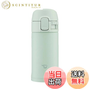 �y���������z�ۈ� ���� �X�e�����X�}�O ���e�� 200ml �y�R���p�N�g�Ŏ����^�т��₷���z �����^�b�`�^�C�v �ۉ��ۗ� �y�� �Z�[�W�O���[�� SM-PD20-GM