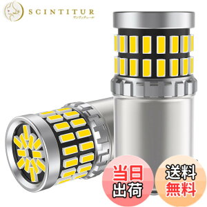 �y���������z12V-24V�ԗp S25 LED�V���O���� �z���C�g �o�b�N�����v BA15S P21W G18 180�x�i�Ⴂ �}�[�J�[�����v ��ޓ� LED�o���u �ėp �����P�x 48�A3014SMD ���ɐ�6000-6500K ��(2����)