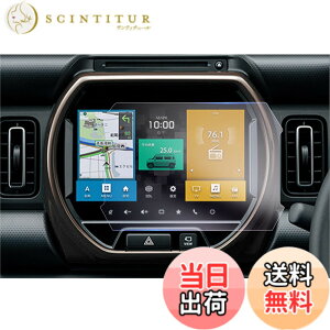 �y���������z�yGAFAT�z�X�Y�L �n�X���[ MR52S/MR92S�^ 2��� 9�C���` 2020�N���f��~���s SUZUKI HUSTLER �ԗp�t���ی�t�B���� �n�X���[ �i�r 9�C���` �t�B���� �Z���^�[�f�B�X�v���C �i�r�Q�[�V���� �n