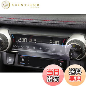 �y���������z�yGAFAT�z�g���^ RAV4 XAA50/XAH50/XAP50�^ 5��� 2019�N���f��~���s rav4 �t�B���� �G�A�R�� RAV4 PHV �G�A�R���X�N���[�� �G�A�R���p�l�� PET�� �ԗp�t���ی�t�B���� rav4 50�n �A�N�Z�T���[ 