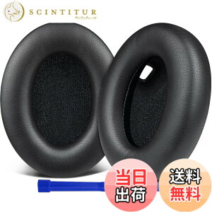 �y���������zSOULWIT �C���[�p�b�h �C���[�N�b�V���� �����p�b�h�ASony WH-1000XM4 (WH1000XM4) �w�b�h�Z�b�g�p �w�b�h�z���p�b�h �݊��� �p�b�h �\�t�g���U�[ �����x�t�H�[�� ���݂�ǉ� �C���[�J�b